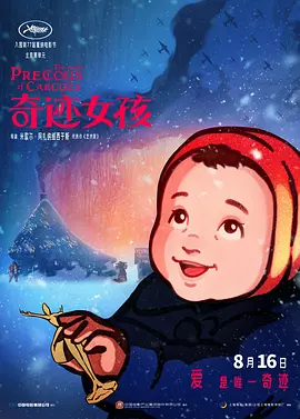 在线视频日韩